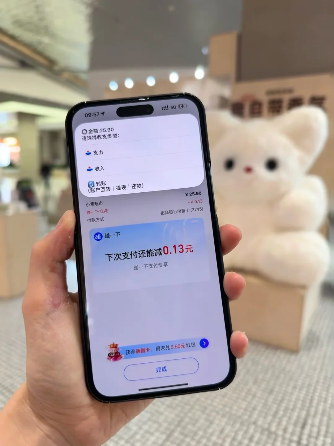📱iOS15+用户必看！隐私保护神技巧🔒📱🌟