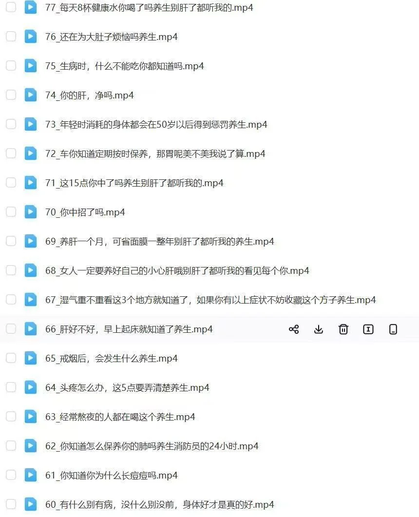 🔥玩转养生短视频｜从此流量暴涨的秘密武器