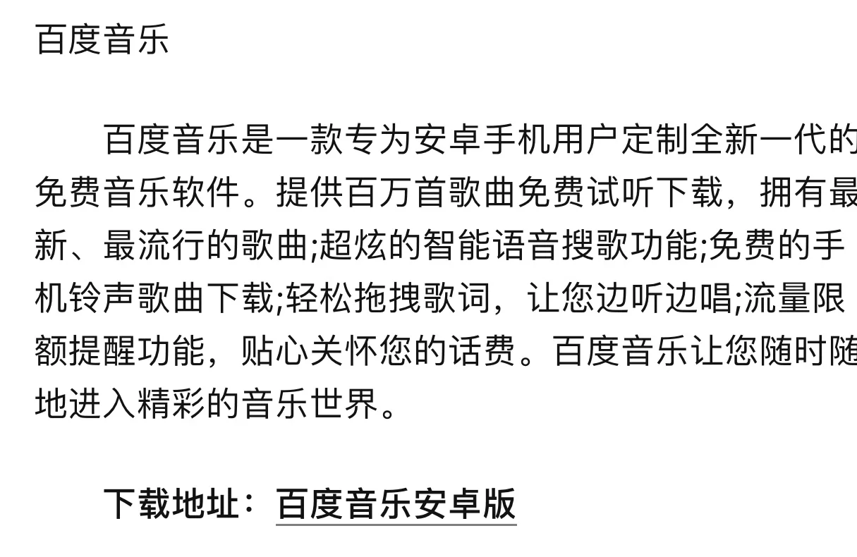 几个国内超推荐的听歌软件，大家可以试一试！