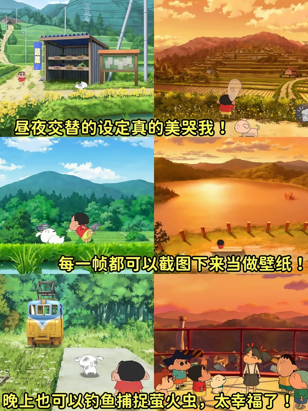 蜡笔小新煤炭镇下载教程🔥安卓苹果🉑玩