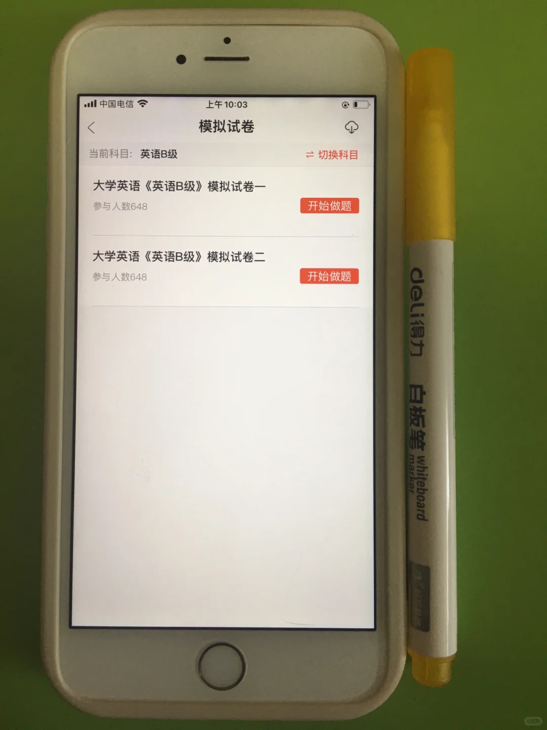 英语ab级，死磕这个app，姐瞬间不慌！😄