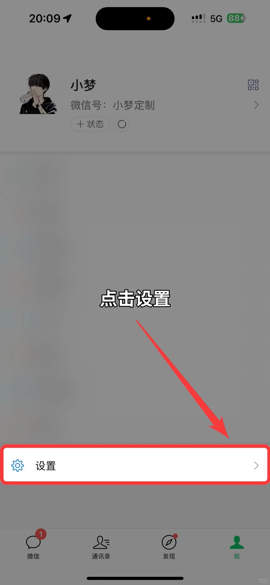 感情真的很可笑