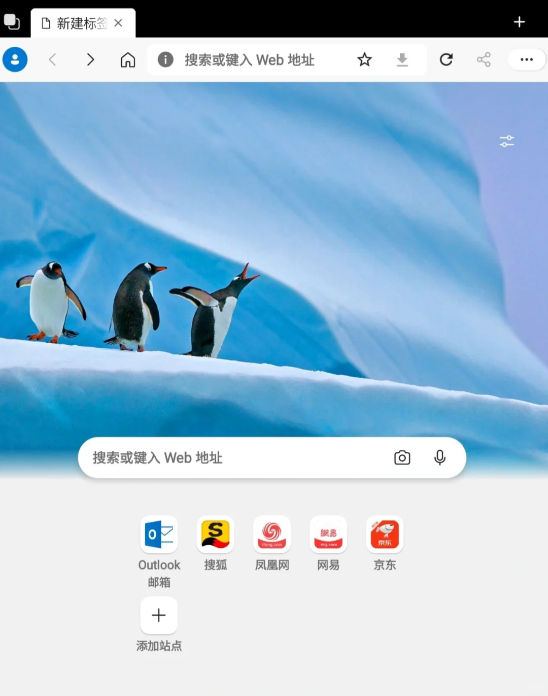 三星平板不完全使用手册