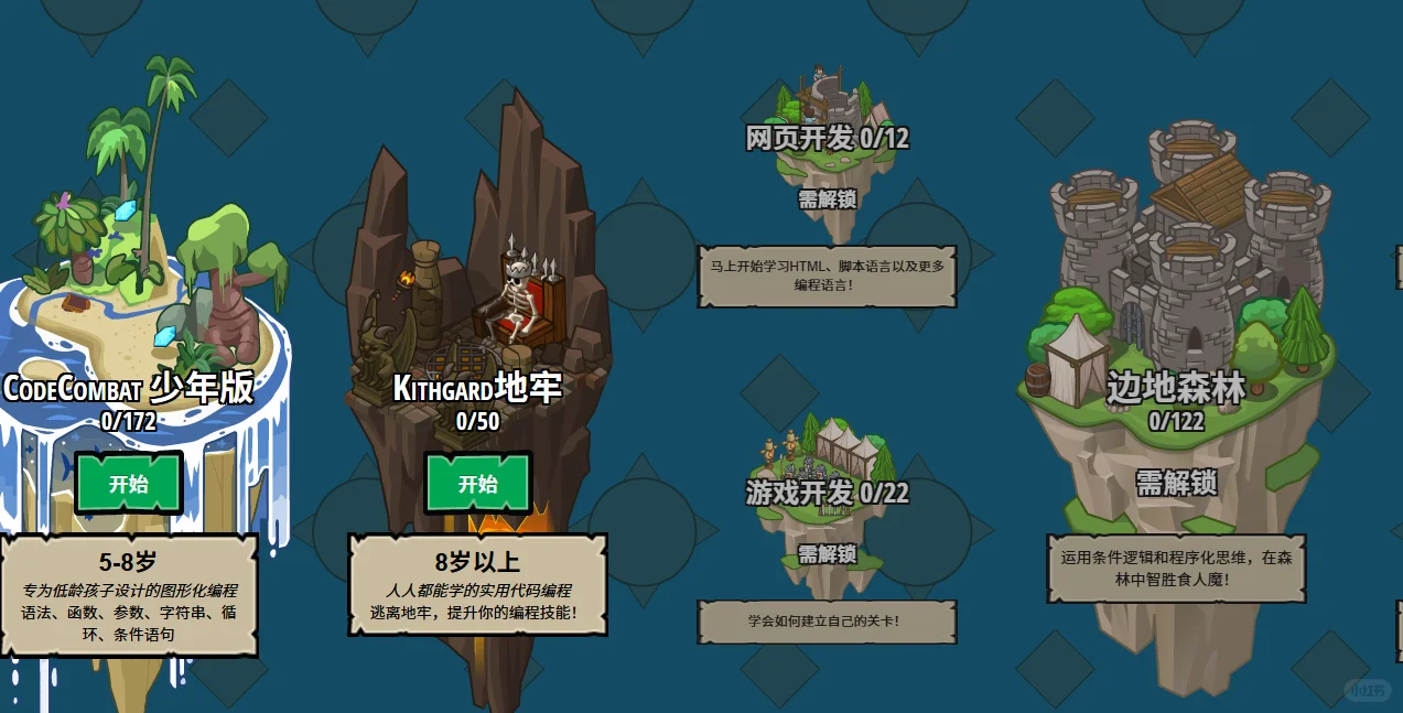 什么游戏可以边玩边学python？？