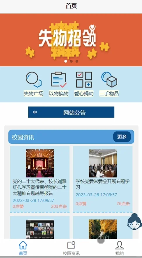 Day06:520套微信小程序毕设源码,拿走可用