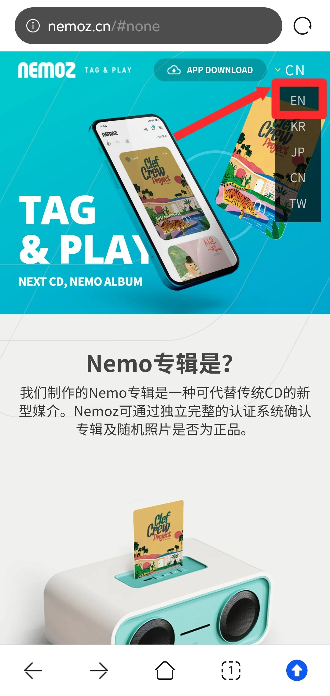 权志龙NFC，最简易安卓手机下载方式！！！