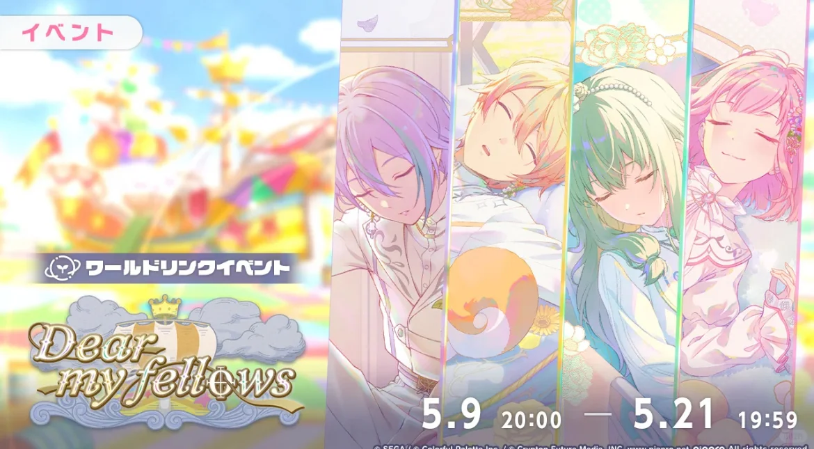 日服用什么加速器啊。