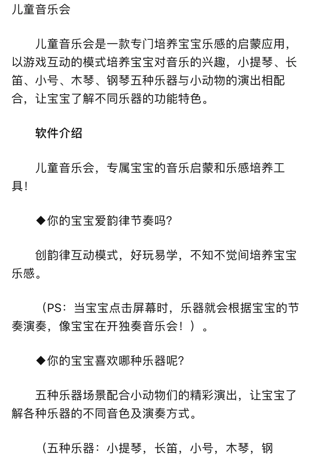 几个国内超推荐的听歌软件，大家可以试一试！