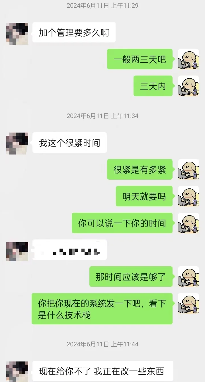 第32单:Java商城项目添加管理端