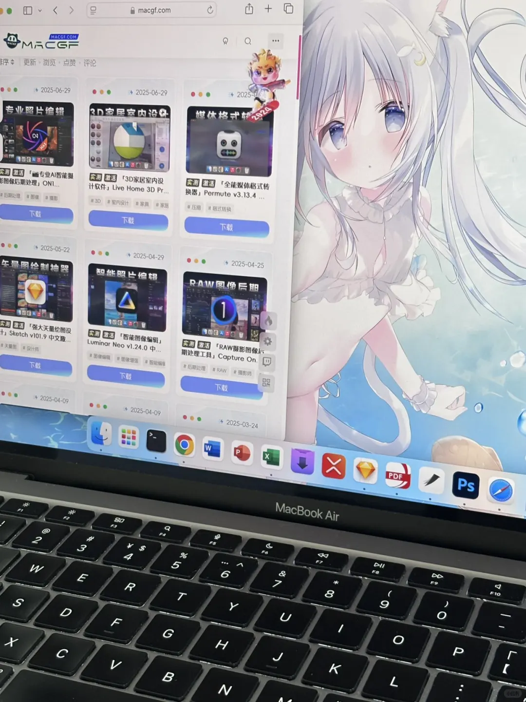 宝藏Mac网！好用爱用