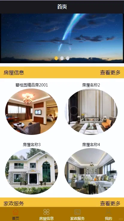 Day06:520套微信小程序毕设源码,拿走可用