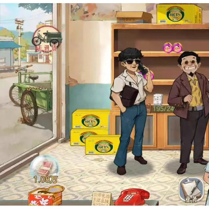 🔍苹果安卓互通时光杂货店脚本实测！手残党也能玩转🎮