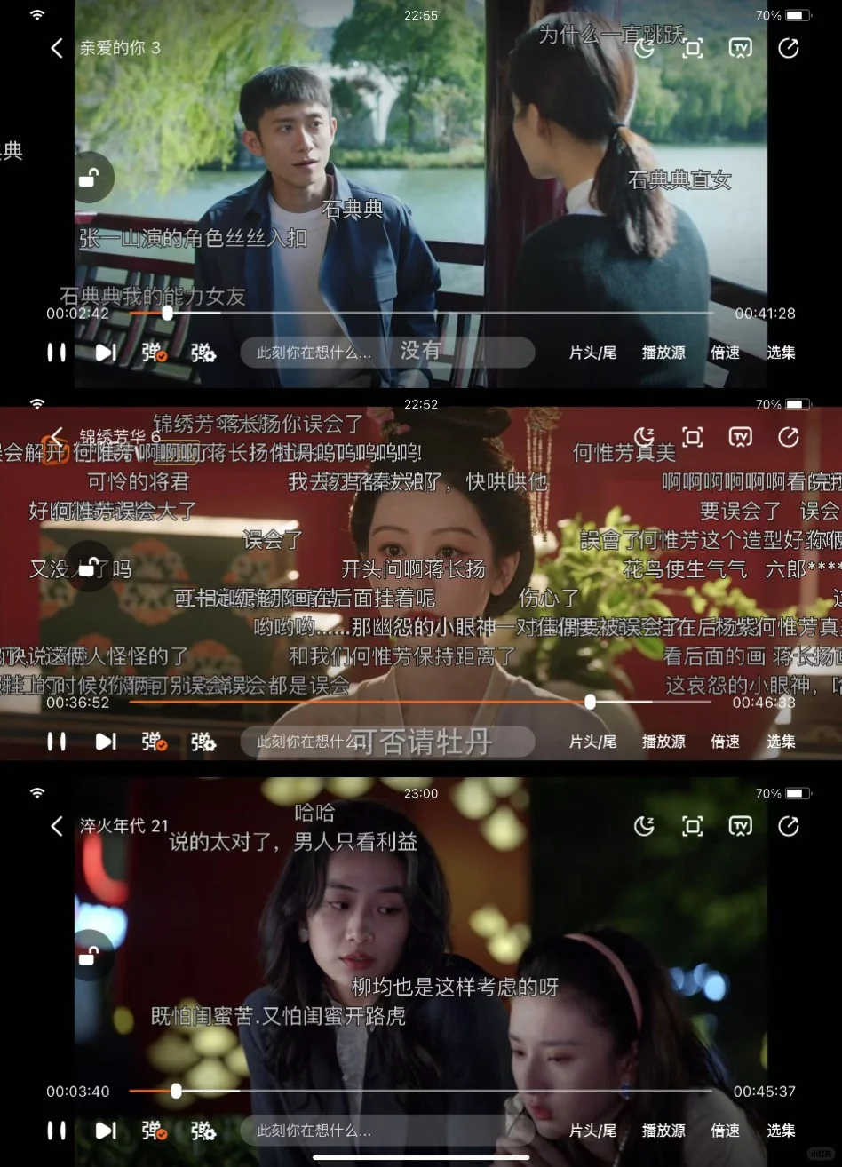 不藏了好用的👀软件，自用推荐