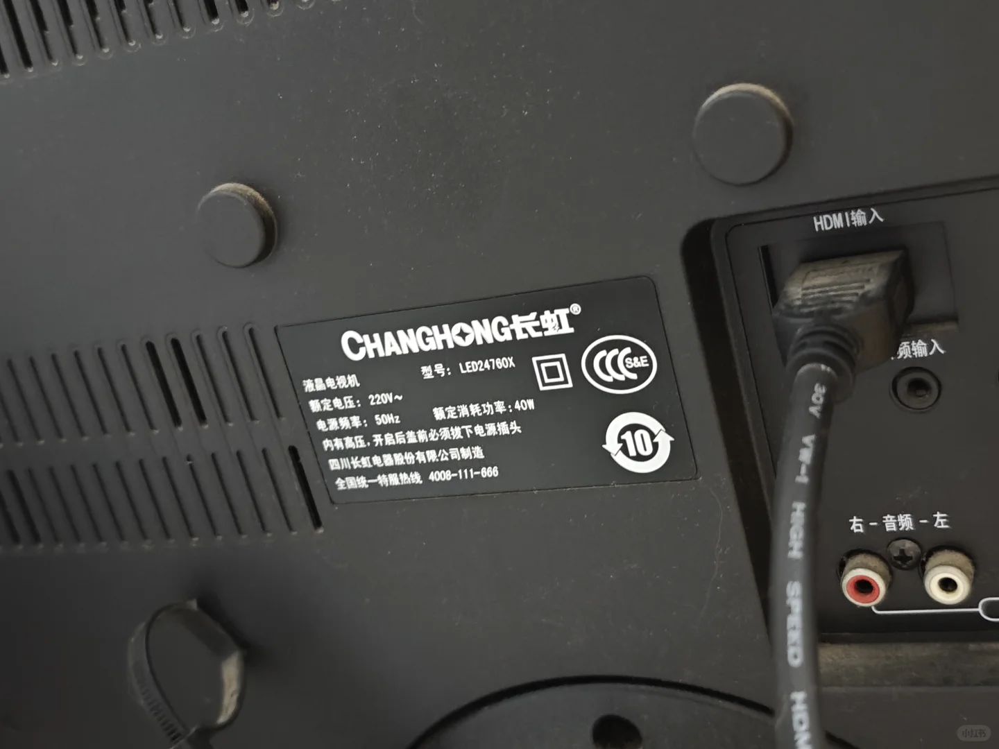 租房里面有台电视机，但是怎么用啊？？？