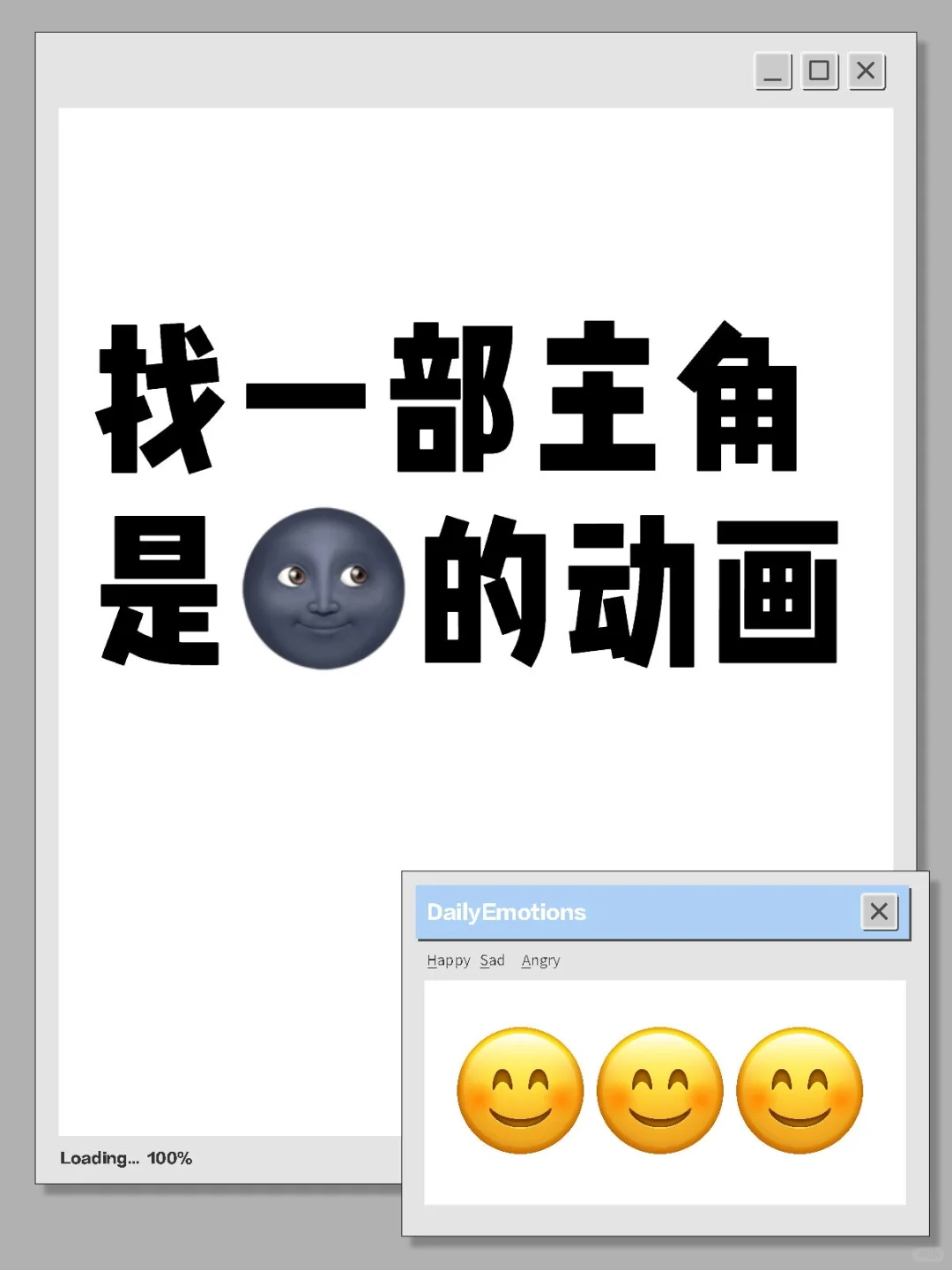 求助，找一部动画