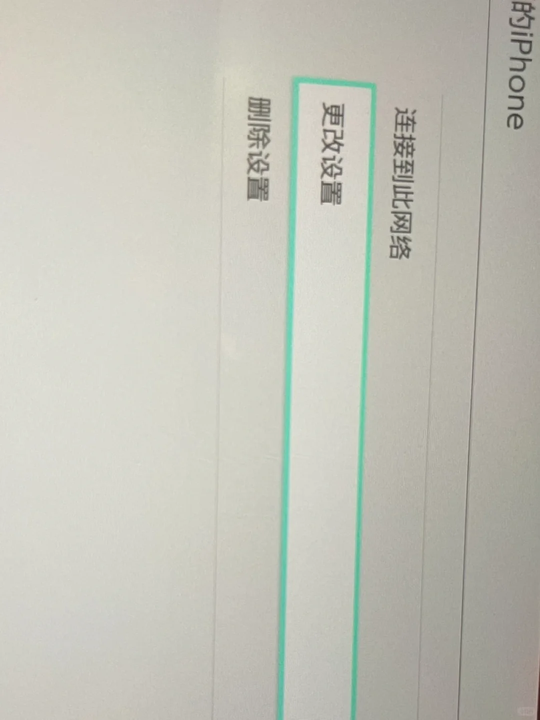 switch怎么弄加速器！（非常笨拙的解说）