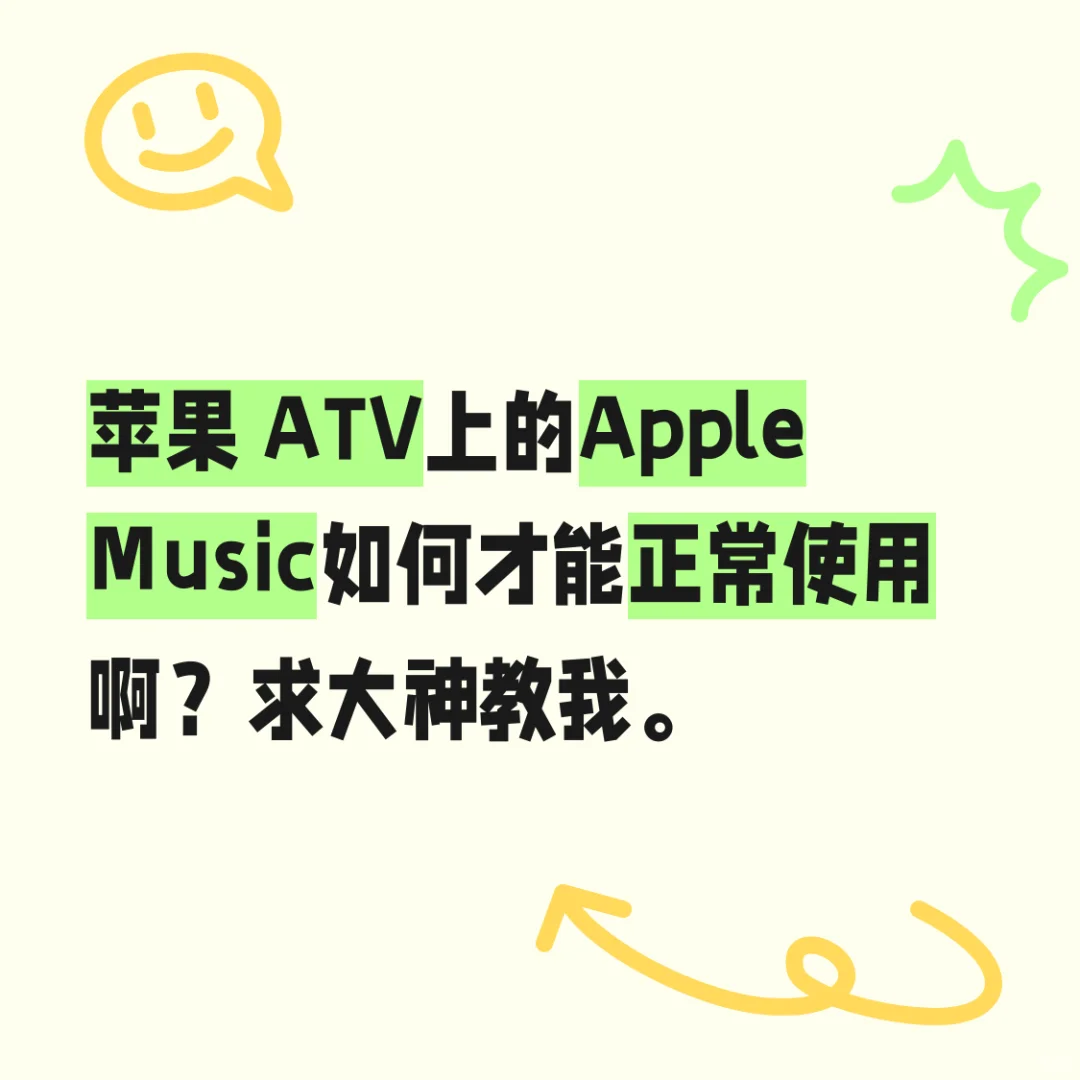 大神请留步!!-夜雨聆风