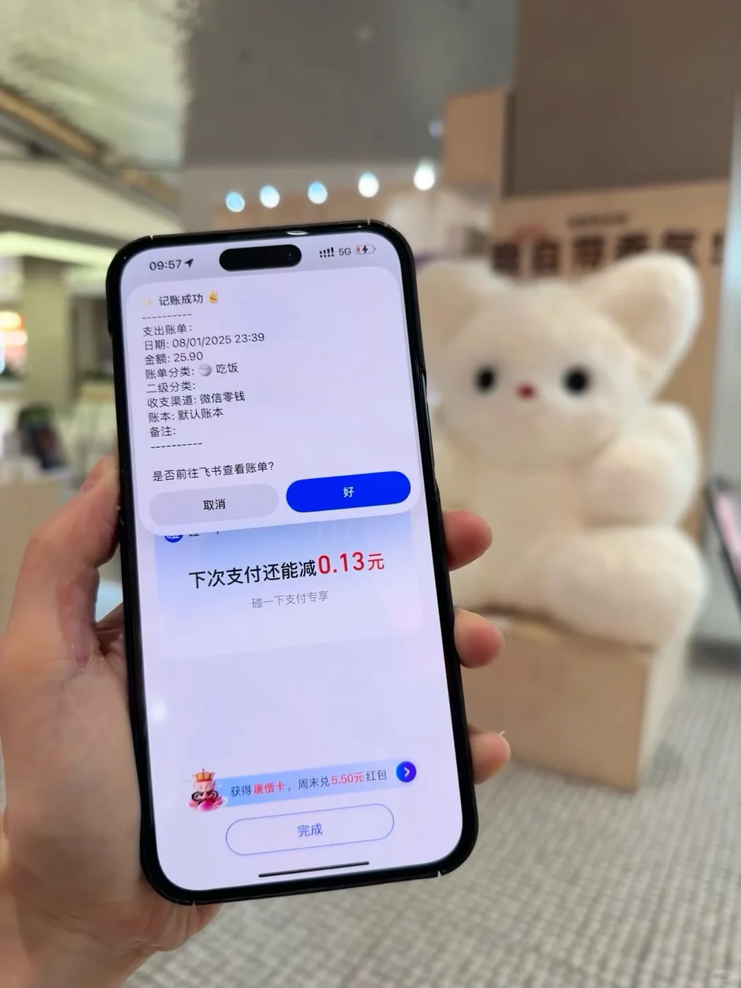 📱iOS15+用户必看！隐私保护神技巧🔒📱🌟