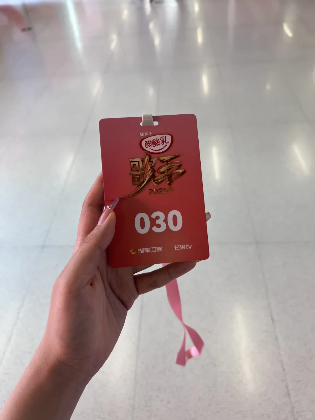 《歌手2025》第八期repo