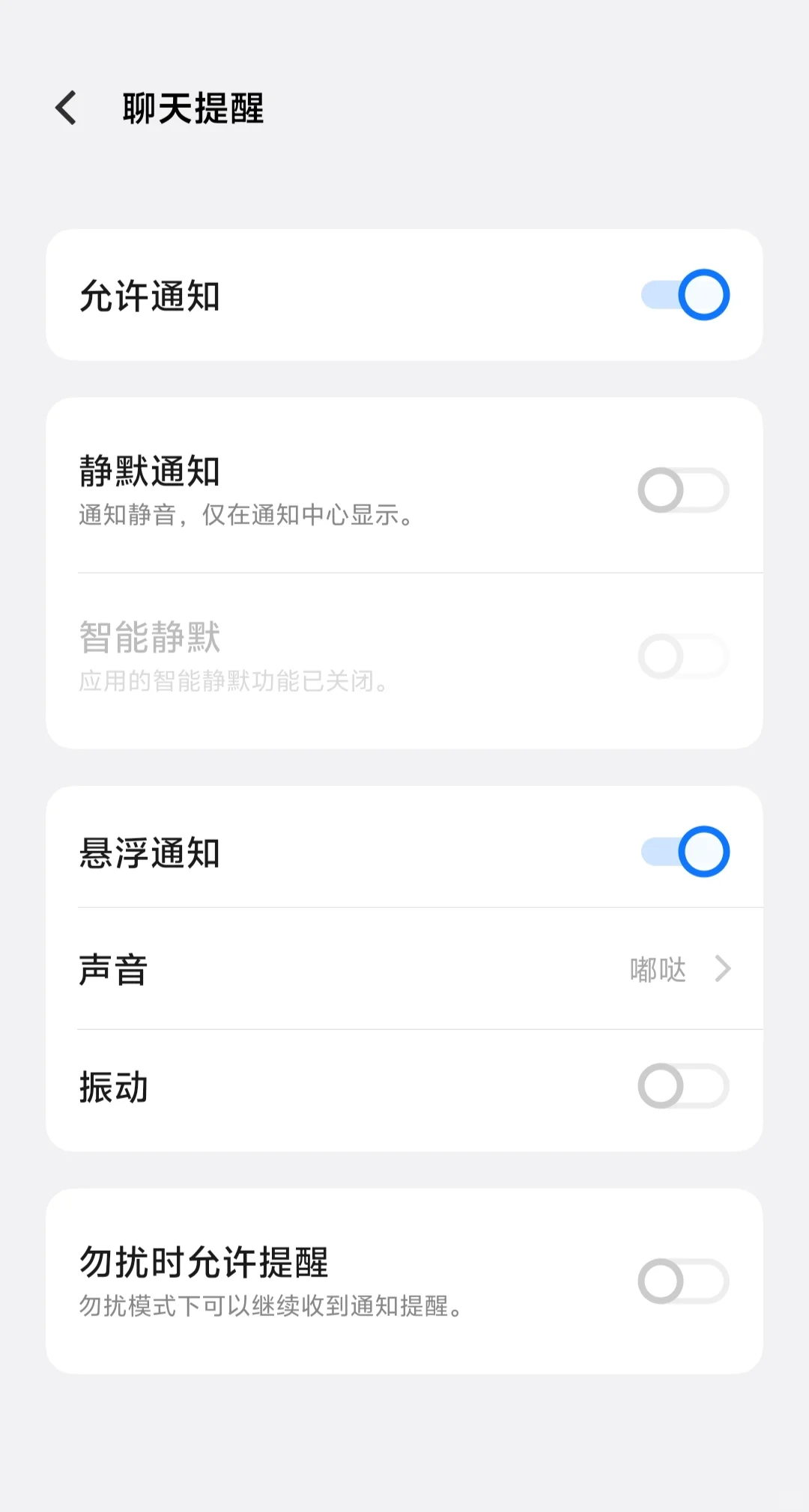 第一次知道原来很多宝宝都不会下载泡泡