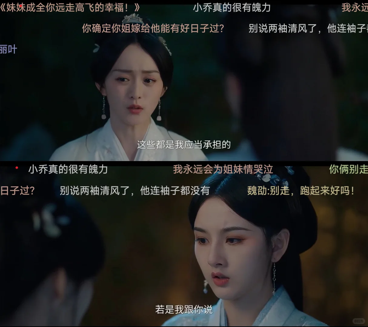 7月橘子.视.频.终于让我等来了。