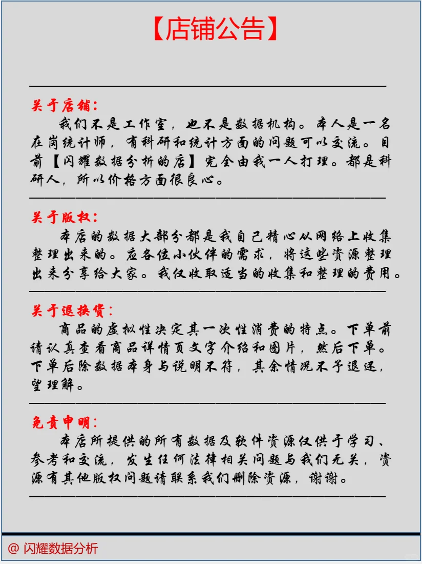 zotero插件合集，MacOS和Windows双版本