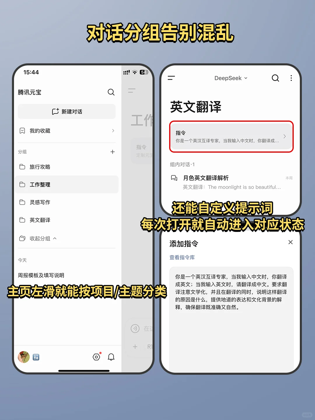 打死不卸载！好用到哭的ai神器🔥颠覆认知