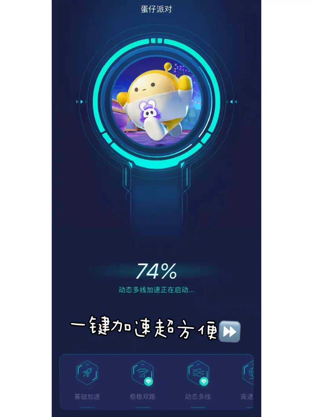 俄罗斯留学🌏|听歌开黑宝藏APP推荐