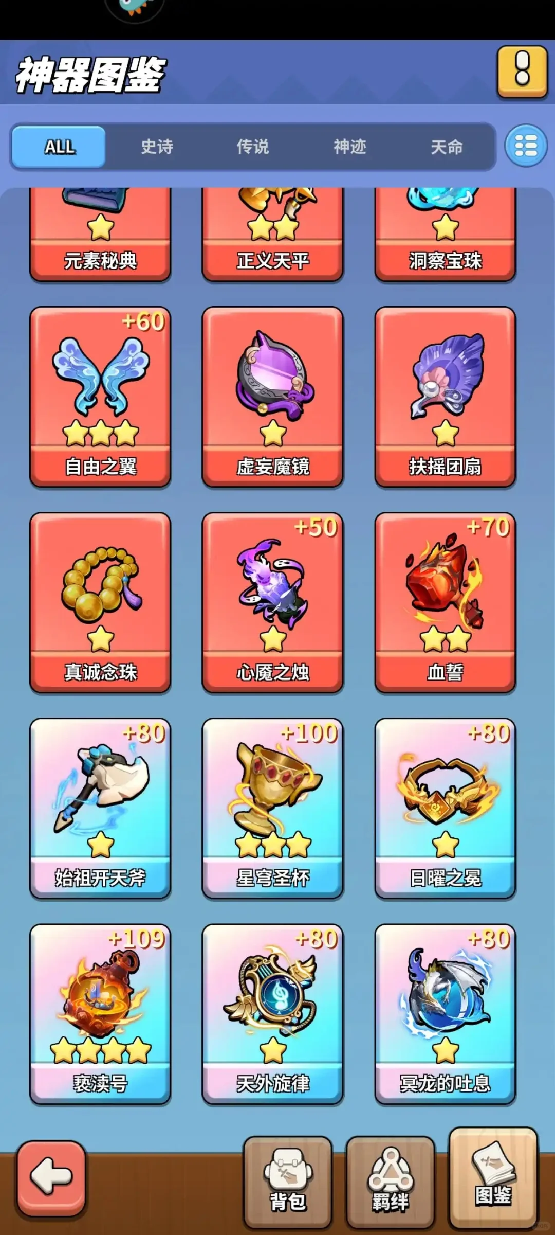 冲啊原始人内置gm破解后台打出955免费零