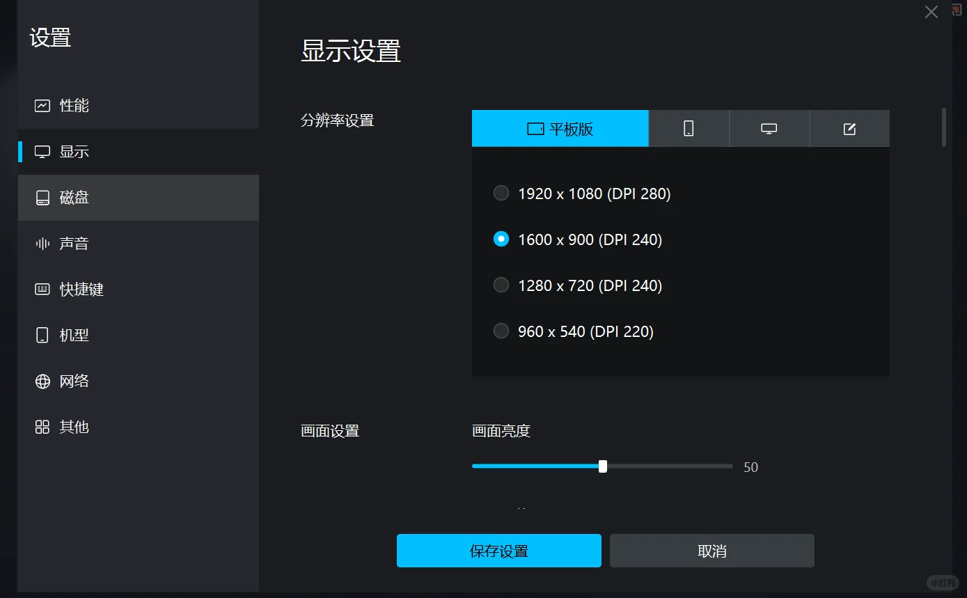 江东万里船码头全自动脚本