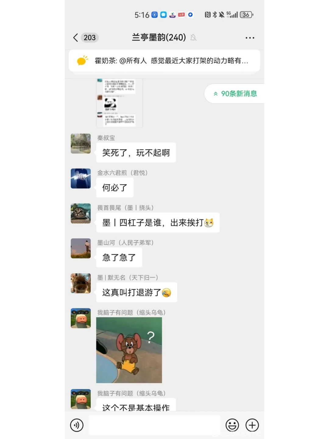 打不过就是挂事情的真相到底是什么