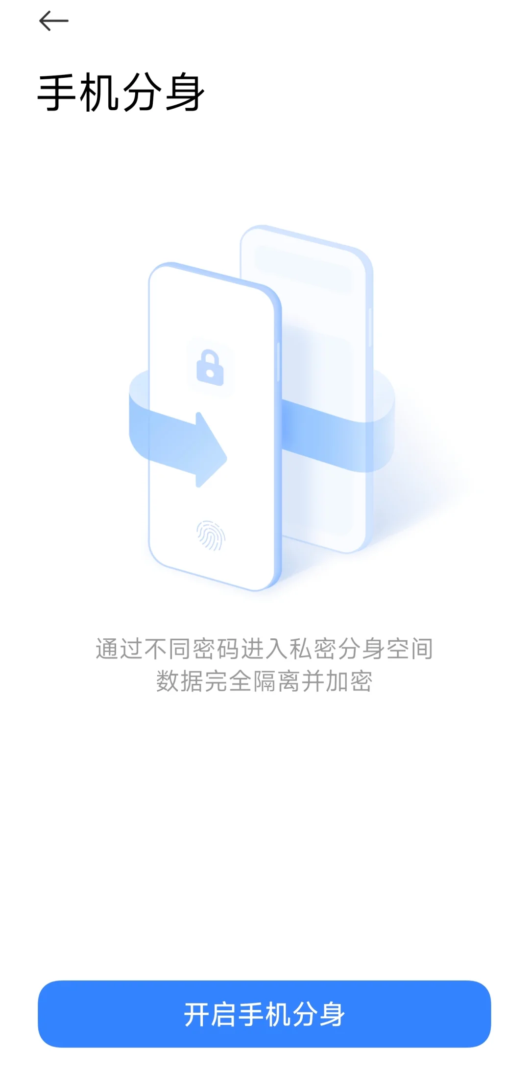 女朋友因为我用小米手机要跟我分手😓