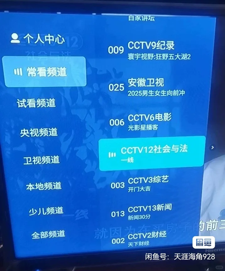 各种 机顶盒 电视盒