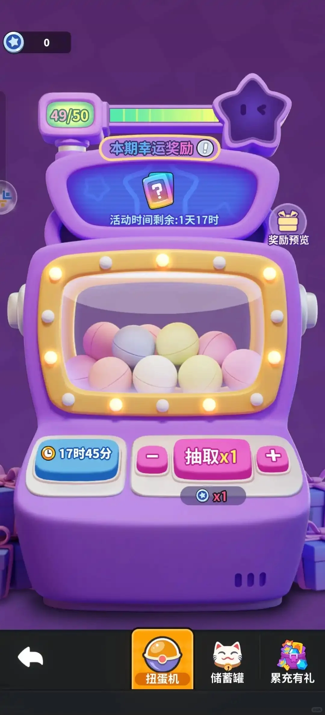 开心大碰撞内置gm破解后台打出007免费灵