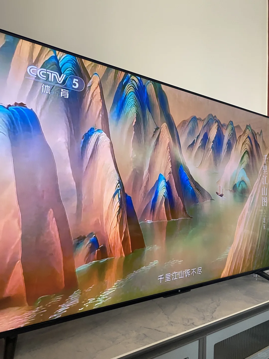 看电视还是新的智能电视大屏更优秀直播清晰