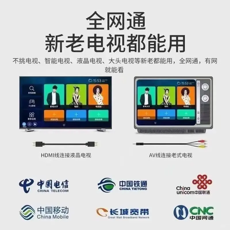 🔥限时优惠！4K盒子真划算