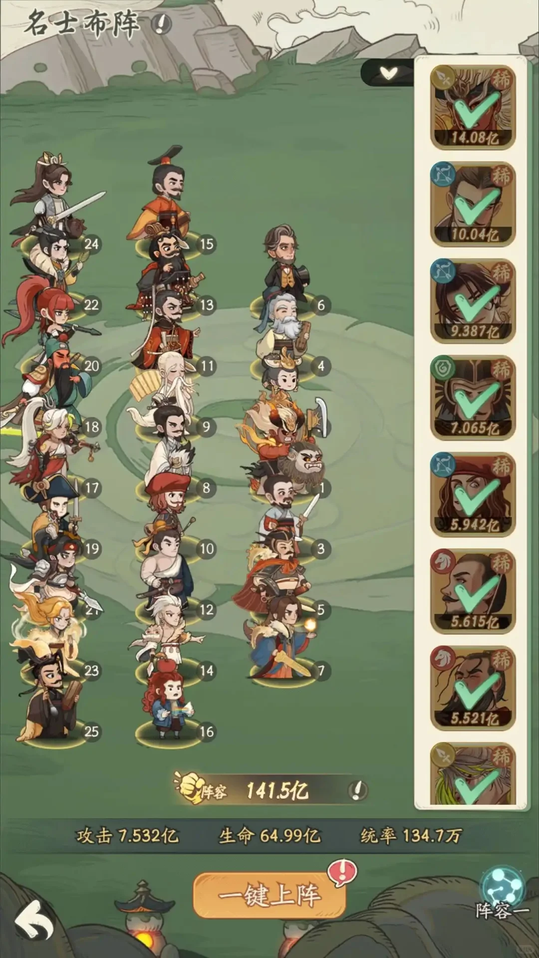 时光大爆炸内置gm破解后台打出511免费灵