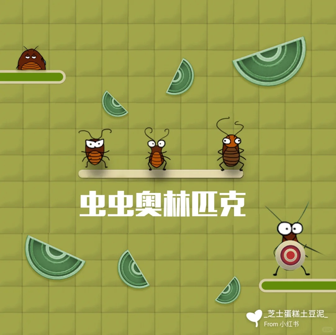 👉🏻推荐一个可以免费玩N多游戏的安卓手机APP！👻