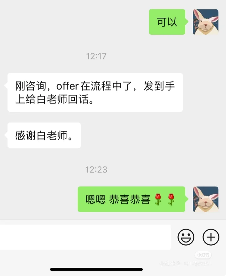 8年背调咨询经验，害怕背调的朋友可以问了