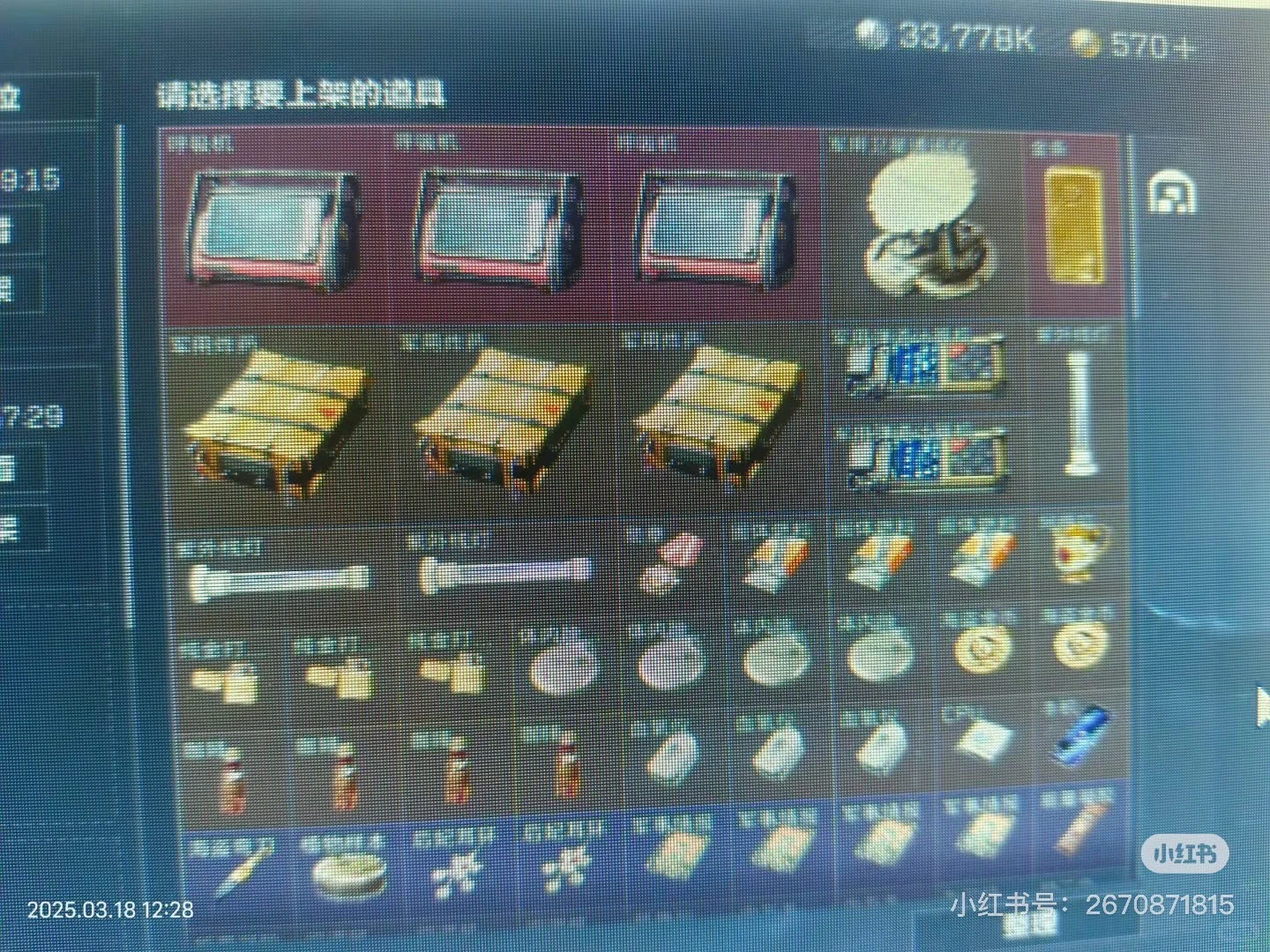 三角洲全自动跑到脚本