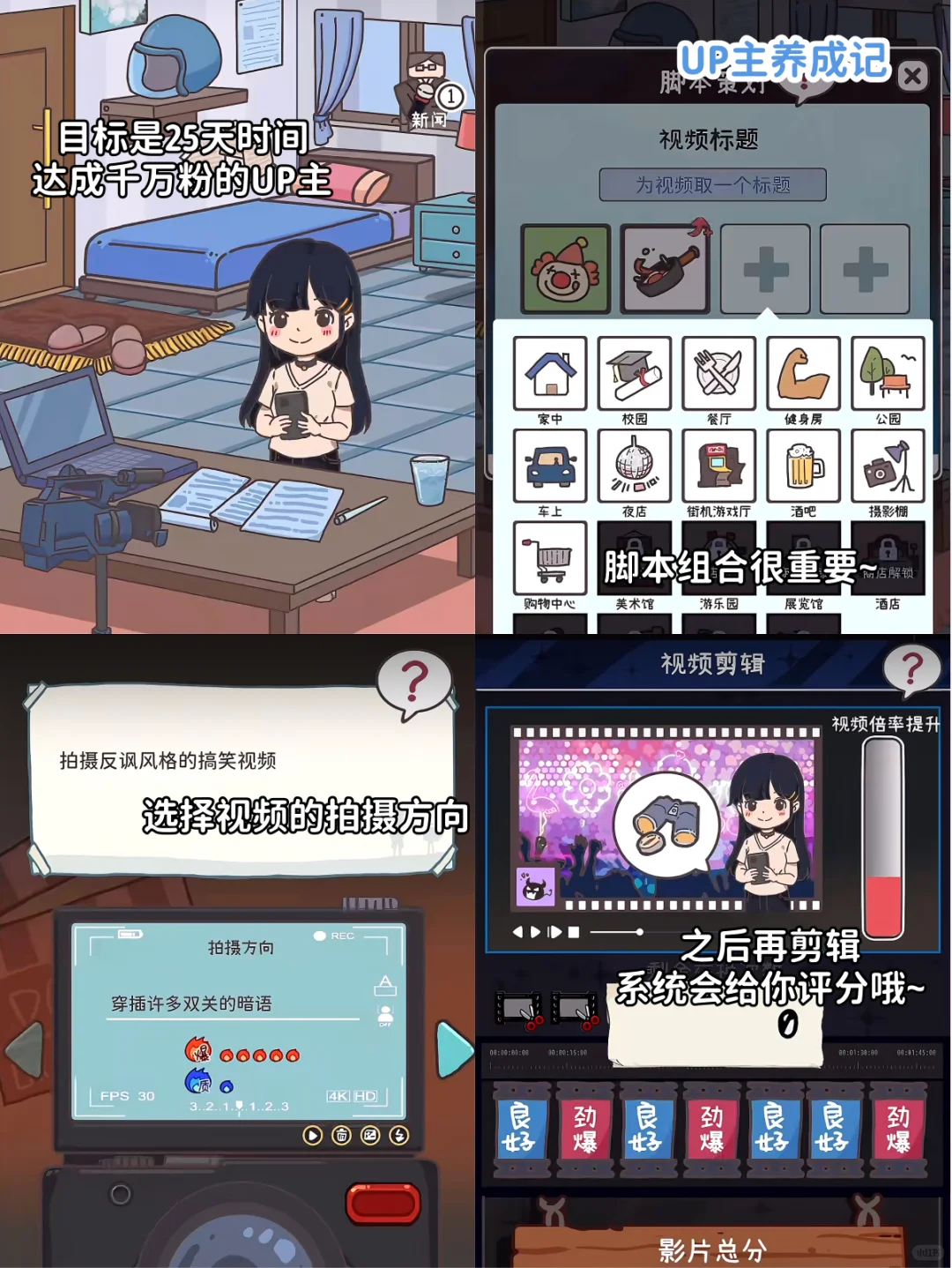 这也太好玩啦‼️打工游戏真的拒绝不了😭