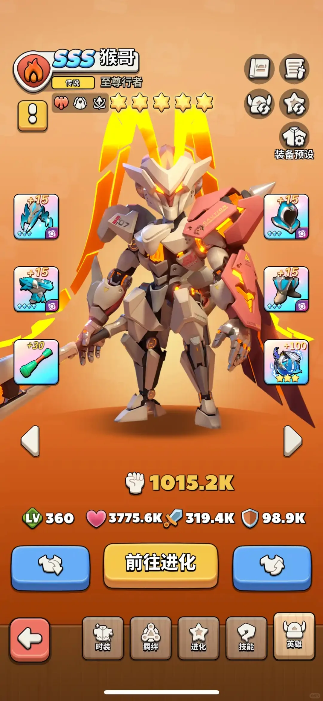 冲啊原始人内置gm破解后台打出955免费零