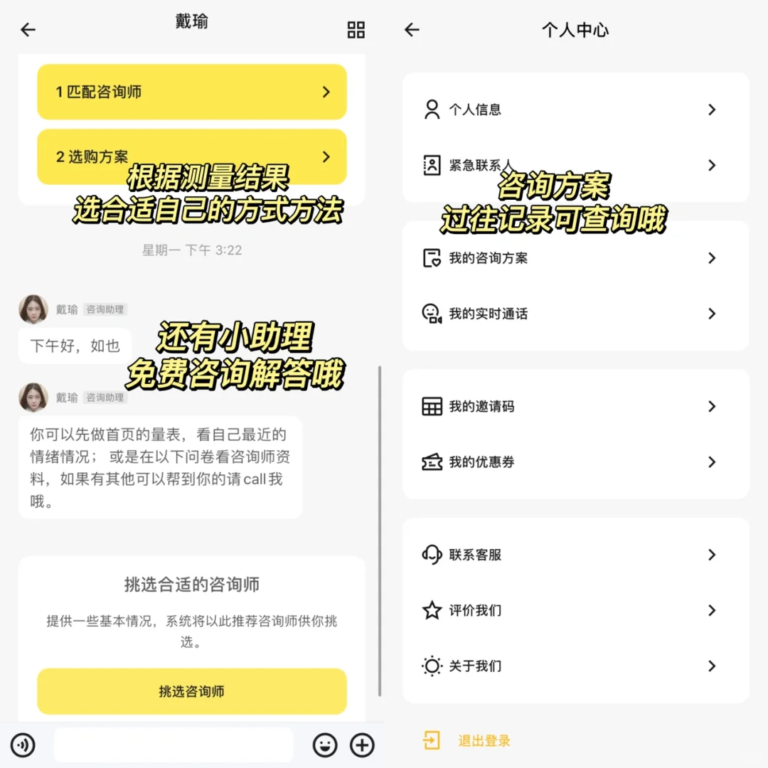 🎉安利一个小众App｜GLOWE ｜快来洗涤心灵‼️