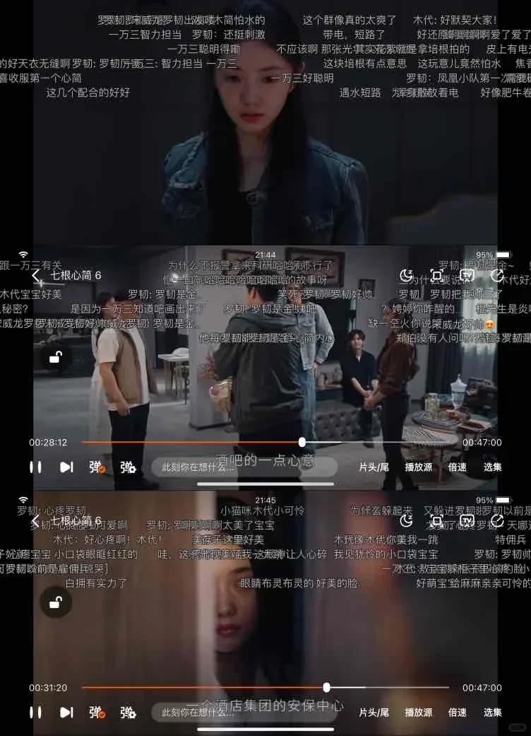 我宣布这是我过最好的