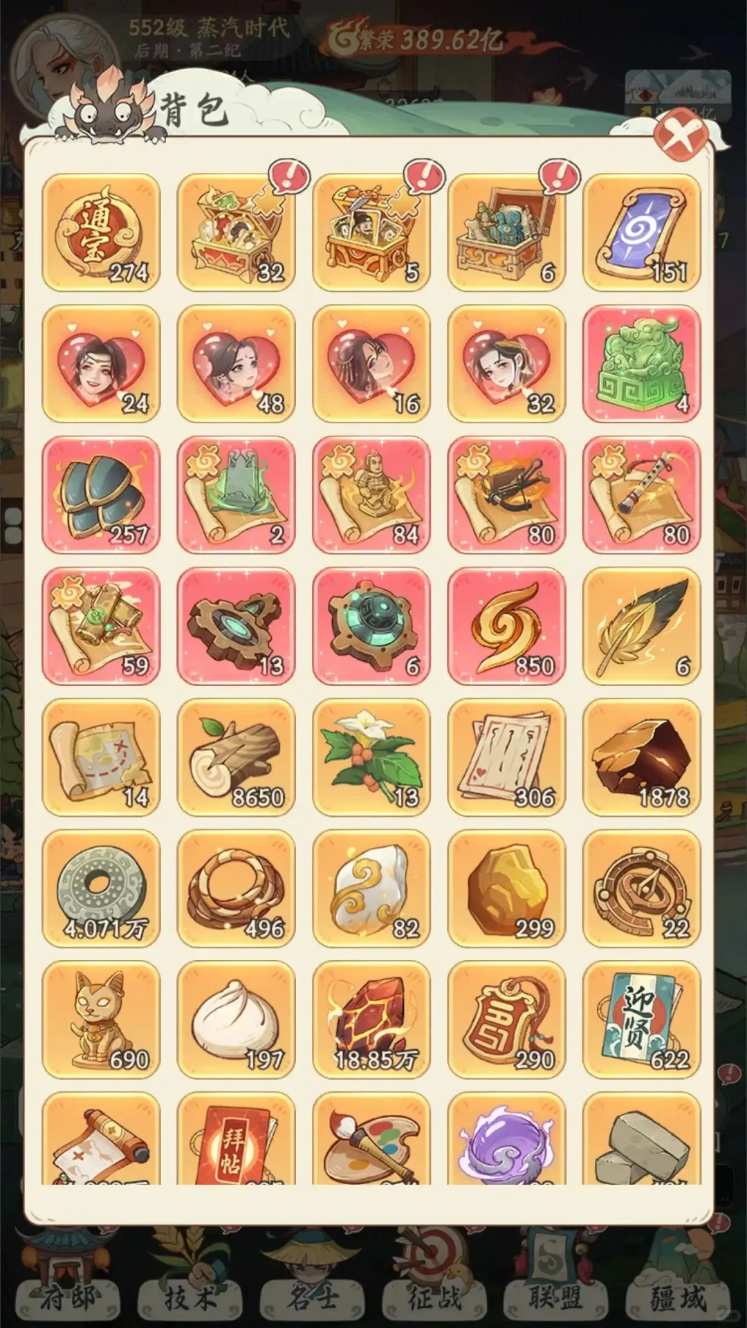 时光大爆炸内置gm破解后台打出511免费灵