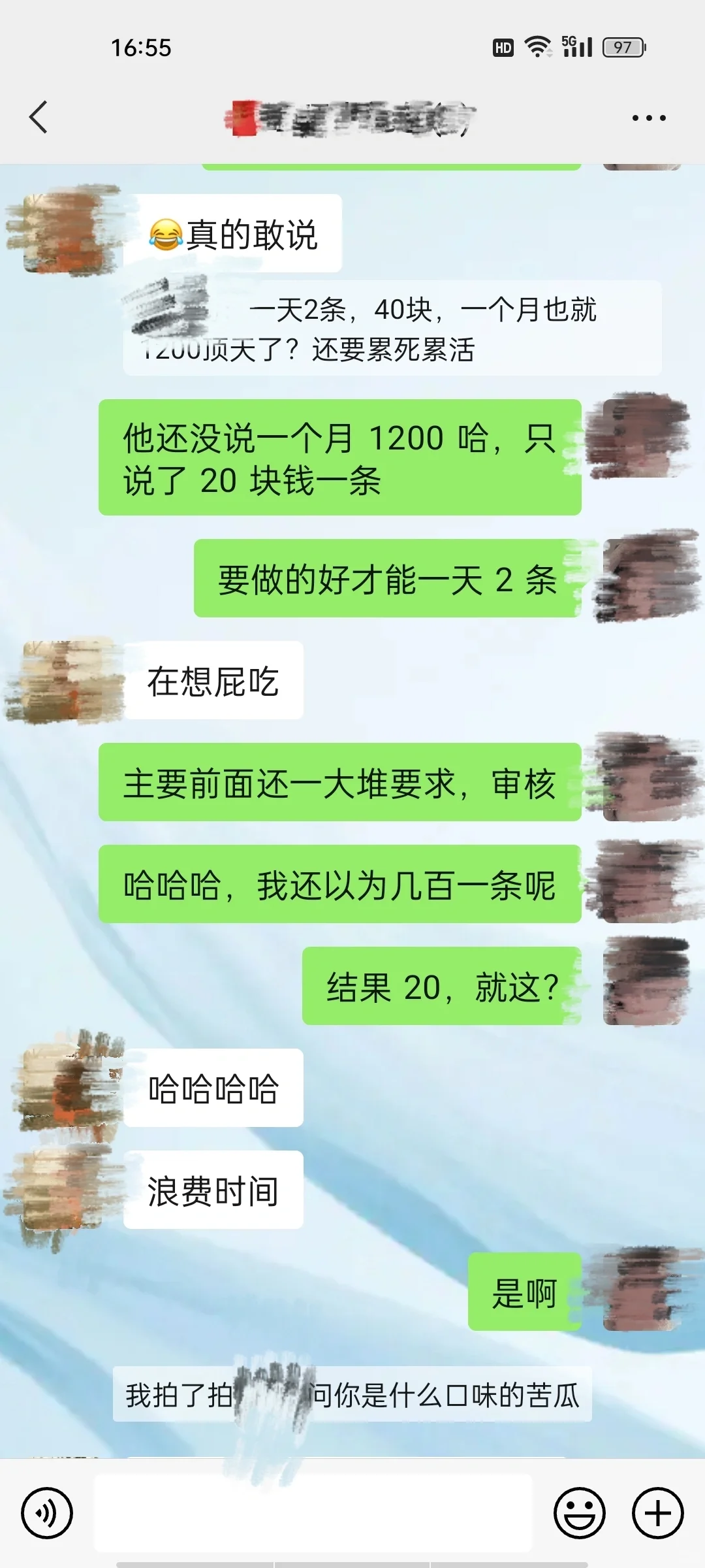 太颠了!视频脚本才20块钱一条，黑奴价啊