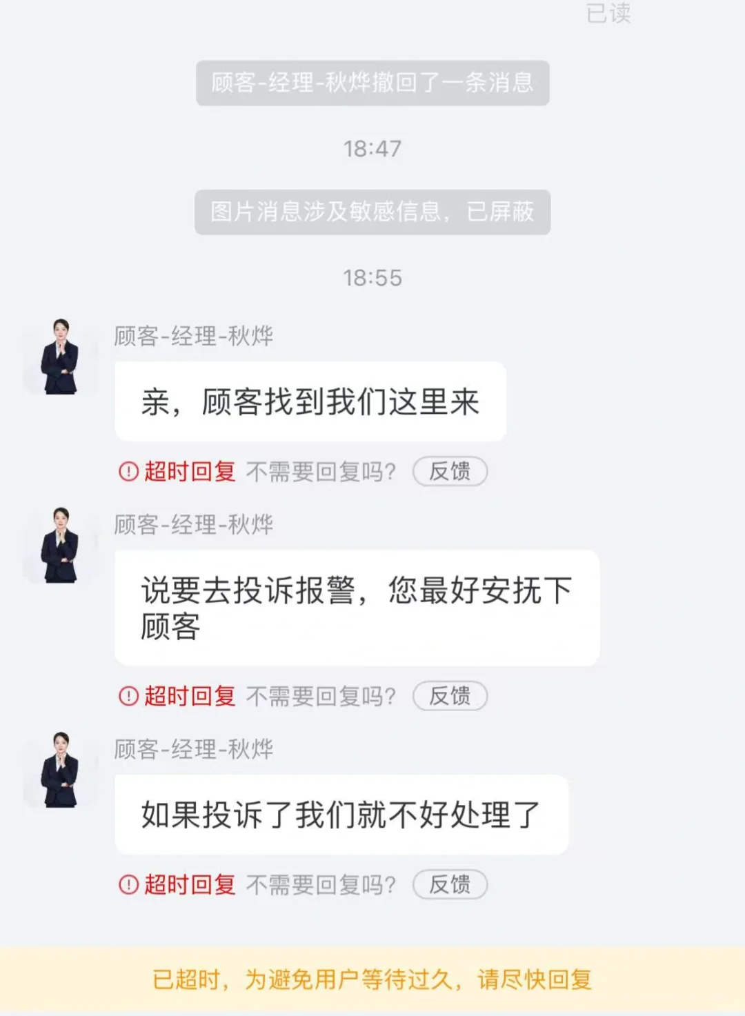 最近诈骗防不胜防！大家一定要注意了⚠️