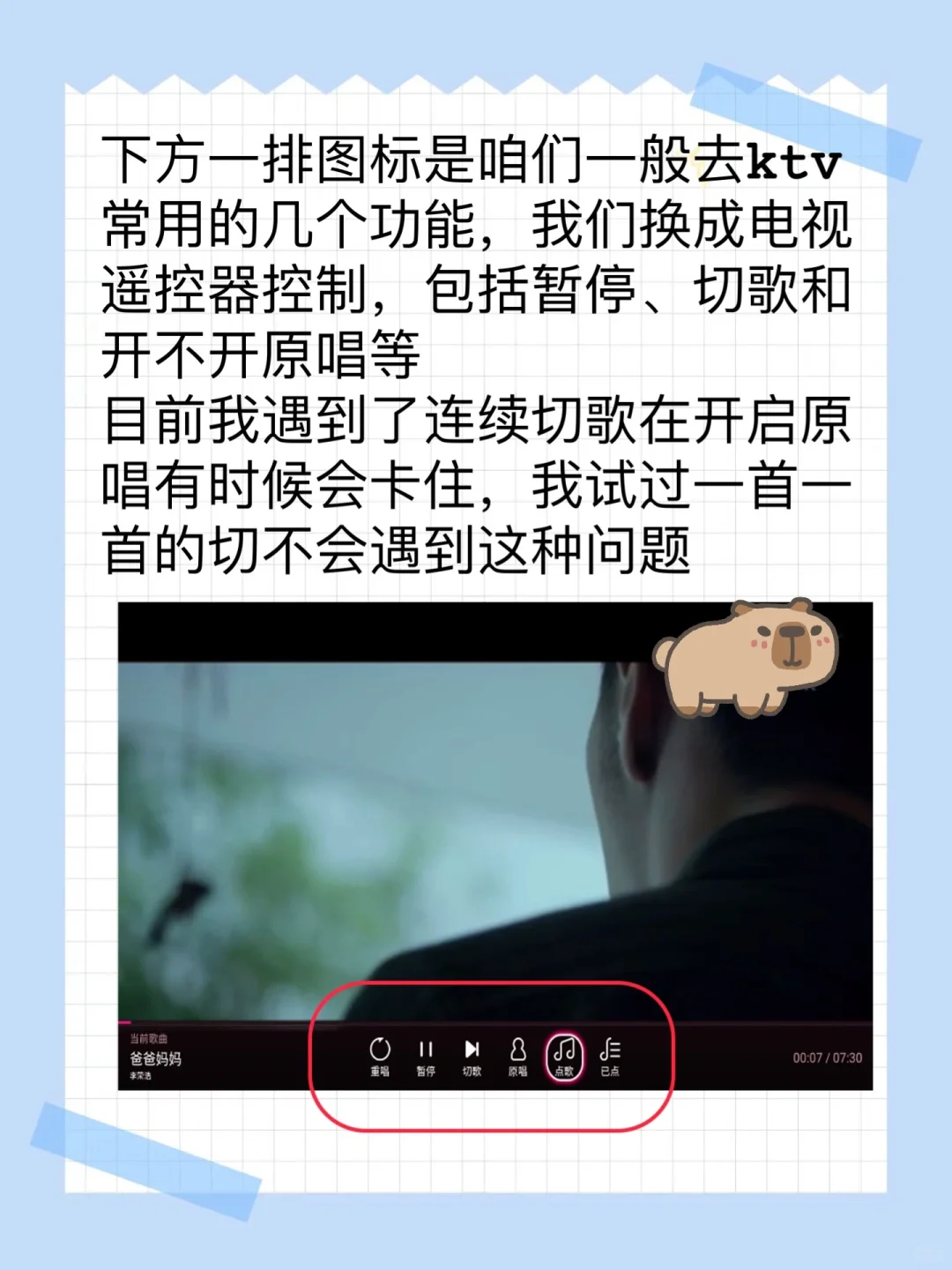 客厅VS歌房，其实很简单