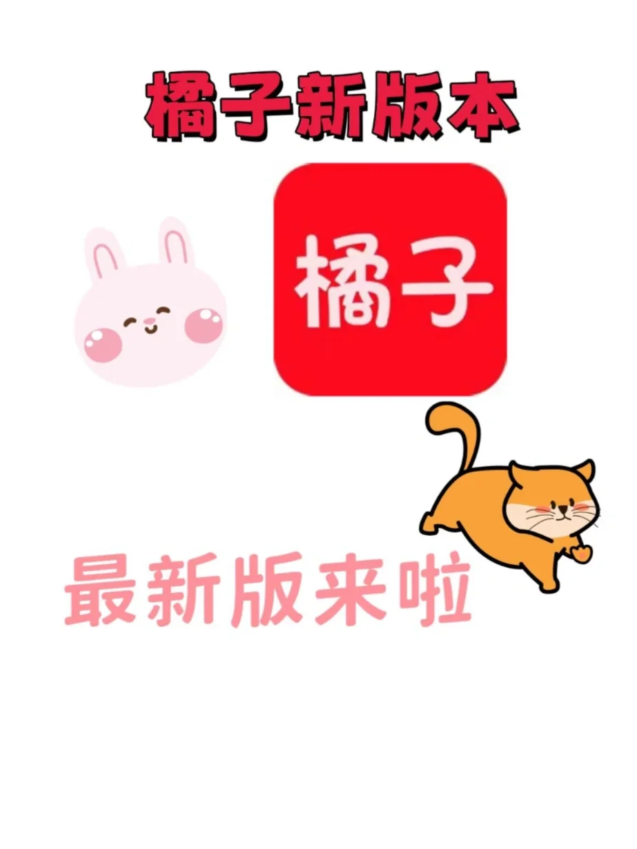 宝藏神器 追剧get ‼️iOS安卓都可以