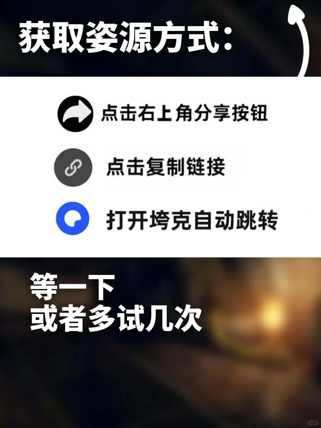 未上锁的房间三部曲 安卓游戏 下载教程来了